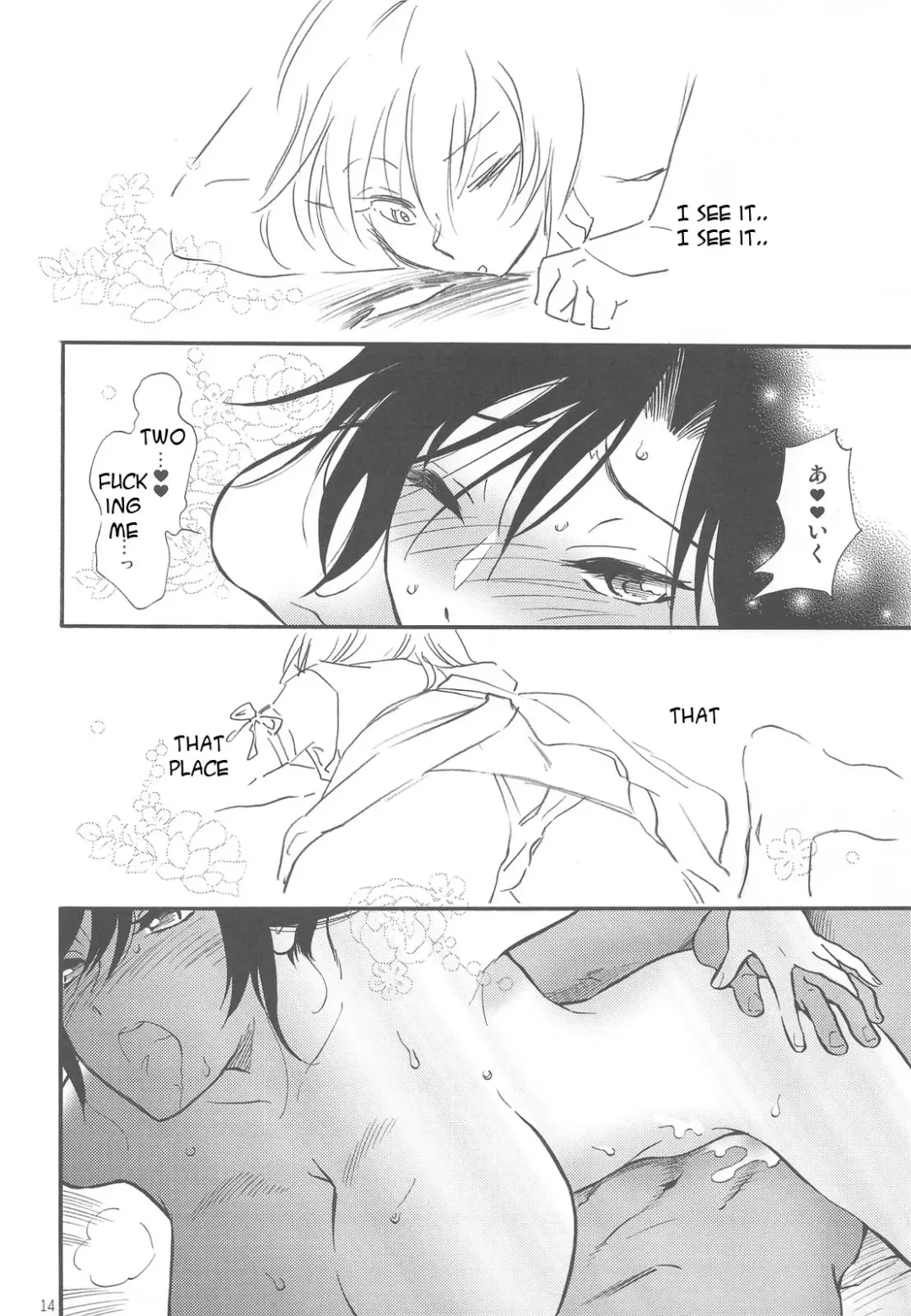 [Kisaragi Moyu] Hakuchuumu | Day Dreaming Fhentai - Page 13