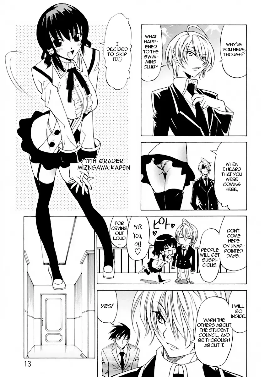 [Otono Natsu] Datenshi no Houkago -ANGEL YARD- Chapter 1-2 Fhentai - Page 14
