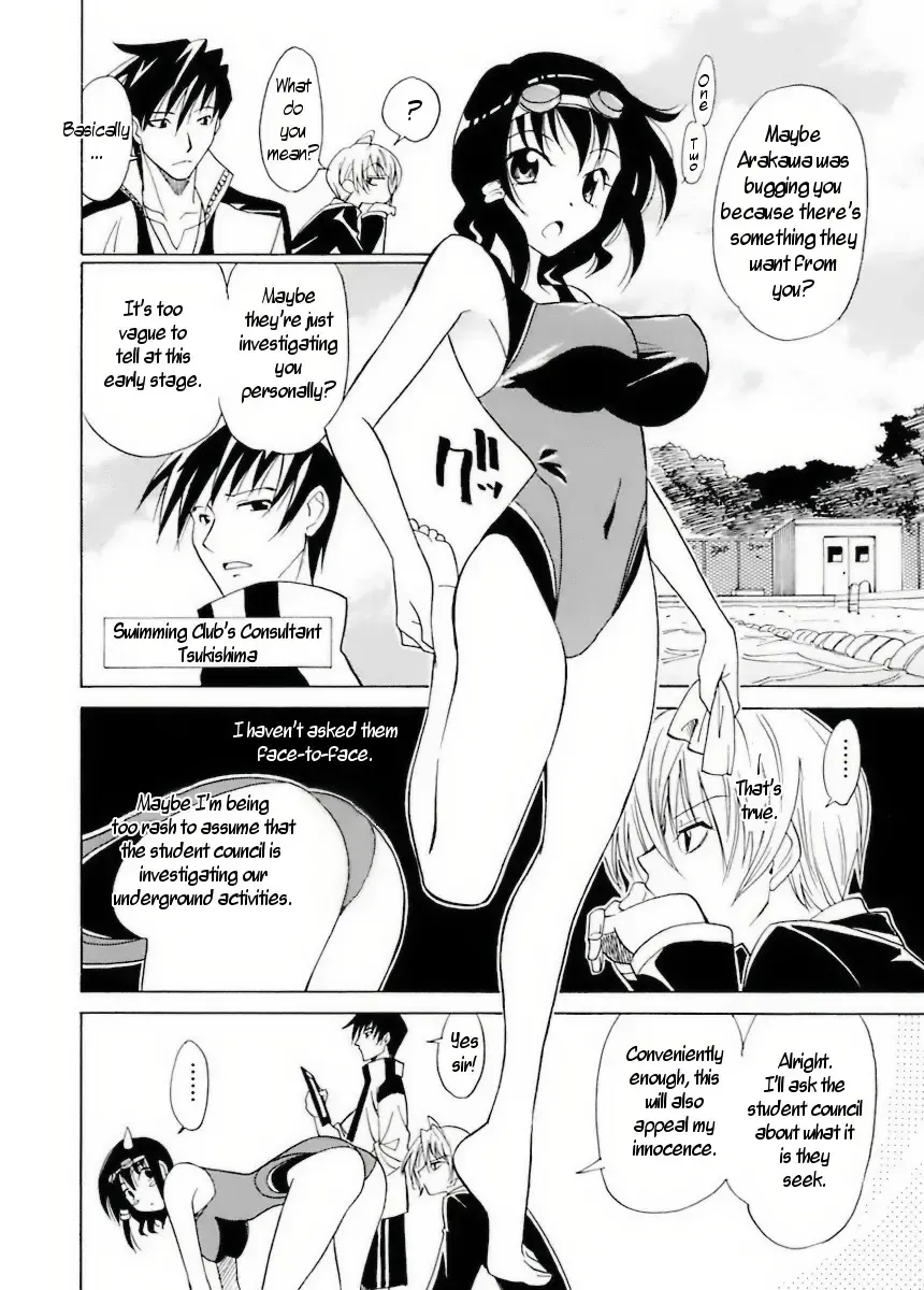 [Otono Natsu] Datenshi no Houkago -ANGEL YARD- Chapter 1-2 Fhentai - Page 31