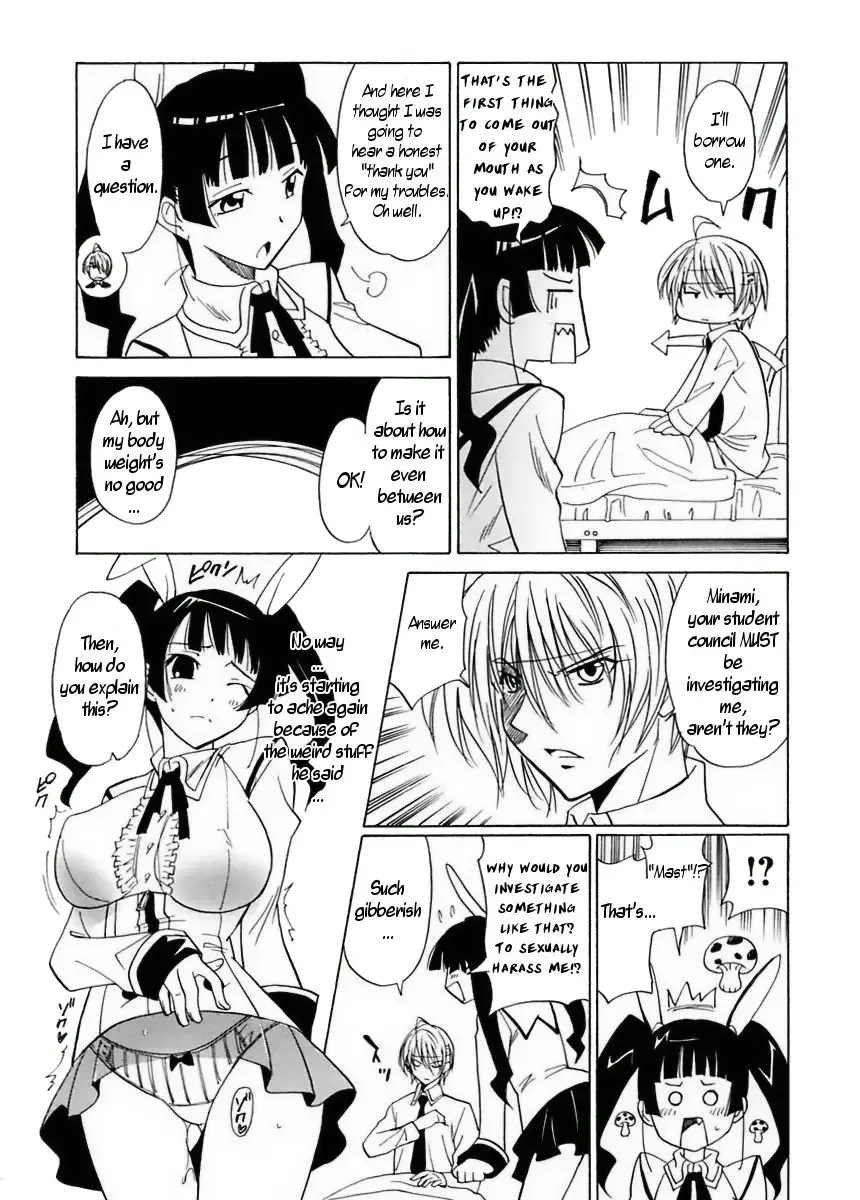 [Otono Natsu] Datenshi no Houkago -ANGEL YARD- Chapter 1-2 Fhentai - Page 34