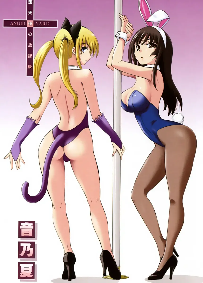 [Otono Natsu] Datenshi no Houkago -ANGEL YARD- Chapter 1-2 Fhentai - Page 4