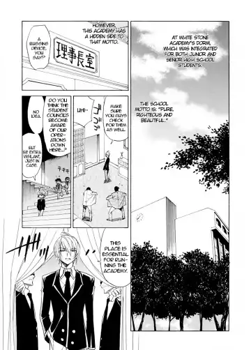 [Otono Natsu] Datenshi no Houkago -ANGEL YARD- Chapter 1-2 Fhentai - Page 10