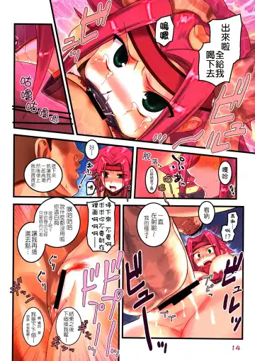 [Hechi] Kallen Shigyaku Fhentai - Page 14
