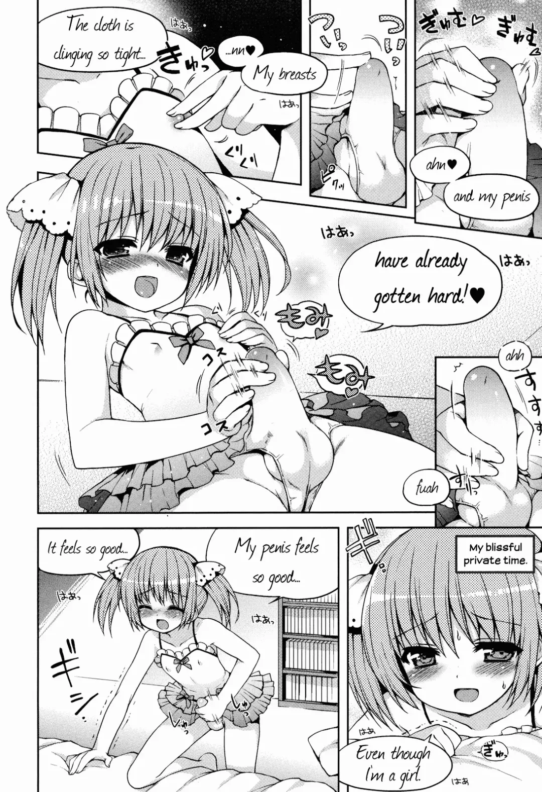 [Nemunemu] Slow Onanie Jissenhen Fhentai - Page 2