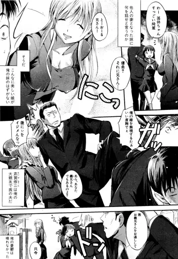 [Misagi Nagomu] Fubunritsu Fhentai - Page 5