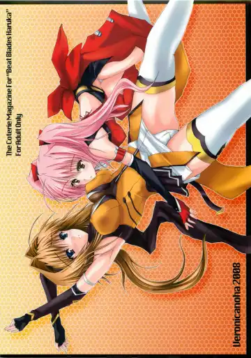 [Noba] Juugen no Tsuki no Izuru Yami Fhentai - Page 27