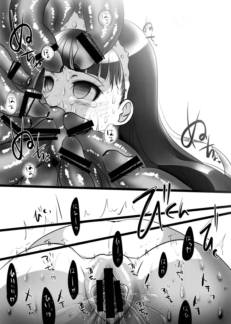 [Sakurasawa Yukino] Magatsu Yukiko Fhentai - Page 19