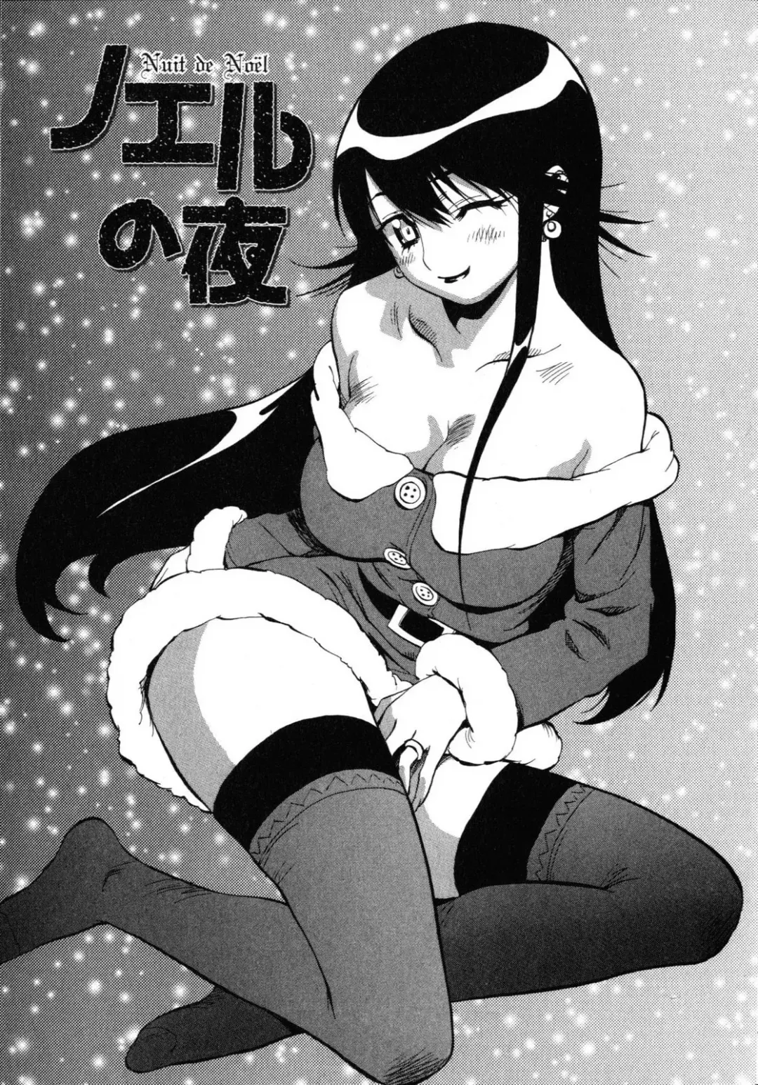 [Miyakawa Hajime] Sekai de Ichiban Suki na Hitozuma - My Most Favorite Others' Wives in the World Fhentai - Page 186