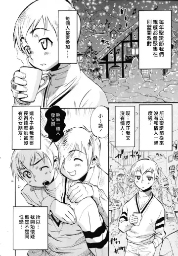 [Miyakawa Hajime] Sekai de Ichiban Suki na Hitozuma - My Most Favorite Others' Wives in the World Fhentai - Page 187