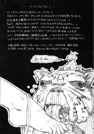 [Miyakawa Hajime] Sekai de Ichiban Suki na Hitozuma - My Most Favorite Others' Wives in the World Fhentai - Page 208