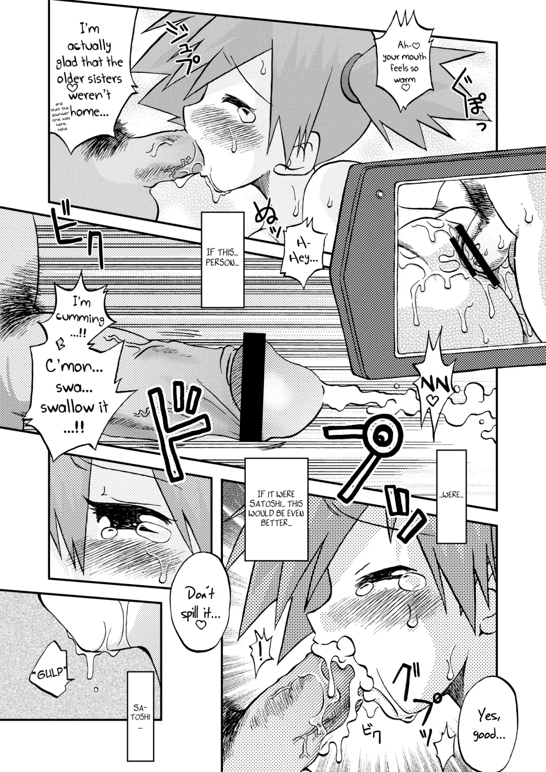 [Shimazu Isami] Sentehisshou Yudantaiteki | How to Take Care of a Tomboy Mermaid 1 Fhentai - Page 23