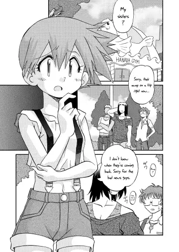 [Shimazu Isami] Sentehisshou Yudantaiteki | How to Take Care of a Tomboy Mermaid 1 Fhentai - Page 5