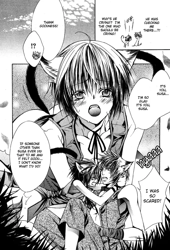 [Sugahara Ryuu] Natsu no mahou | Summer Man Magic Fhentai - Page 18