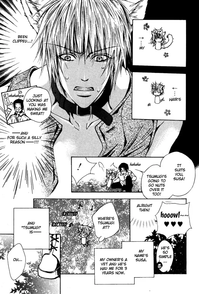 [Sugahara Ryuu] Natsu no mahou | Summer Man Magic Fhentai - Page 3