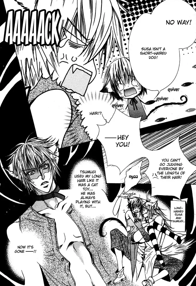 [Sugahara Ryuu] Natsu no mahou | Summer Man Magic Fhentai - Page 6