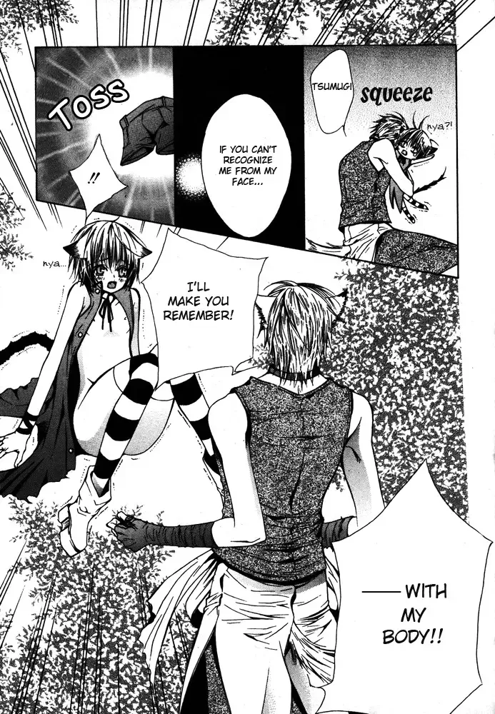 [Sugahara Ryuu] Natsu no mahou | Summer Man Magic Fhentai - Page 7