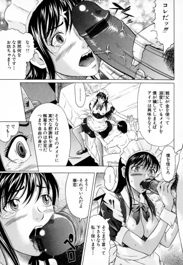 [Kurono Masakado] Siren Fhentai - Page 101