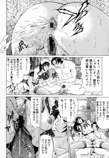 [Kurono Masakado] Siren Fhentai - Page 126