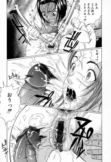 [Kurono Masakado] Siren Fhentai - Page 152