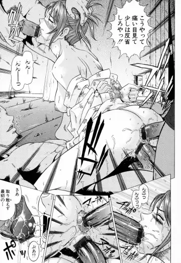 [Kurono Masakado] Siren Fhentai - Page 166