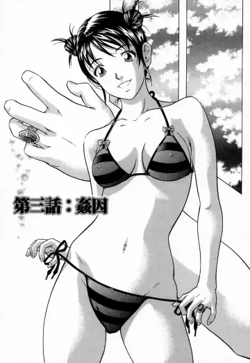 [Kurono Masakado] Siren Fhentai - Page 55