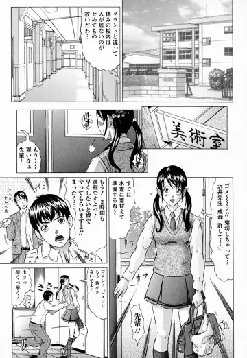 [Kurono Masakado] Siren Fhentai - Page 59