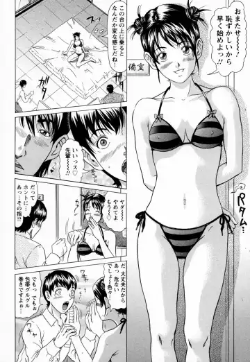 [Kurono Masakado] Siren Fhentai - Page 60