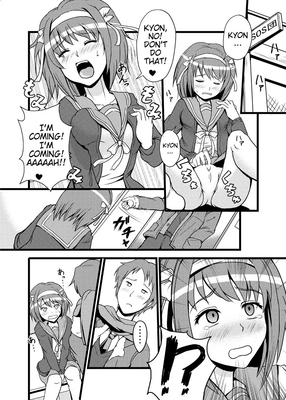 [Isao - Tempo Gensui] HARUHI Mix Fhentai - Page 23