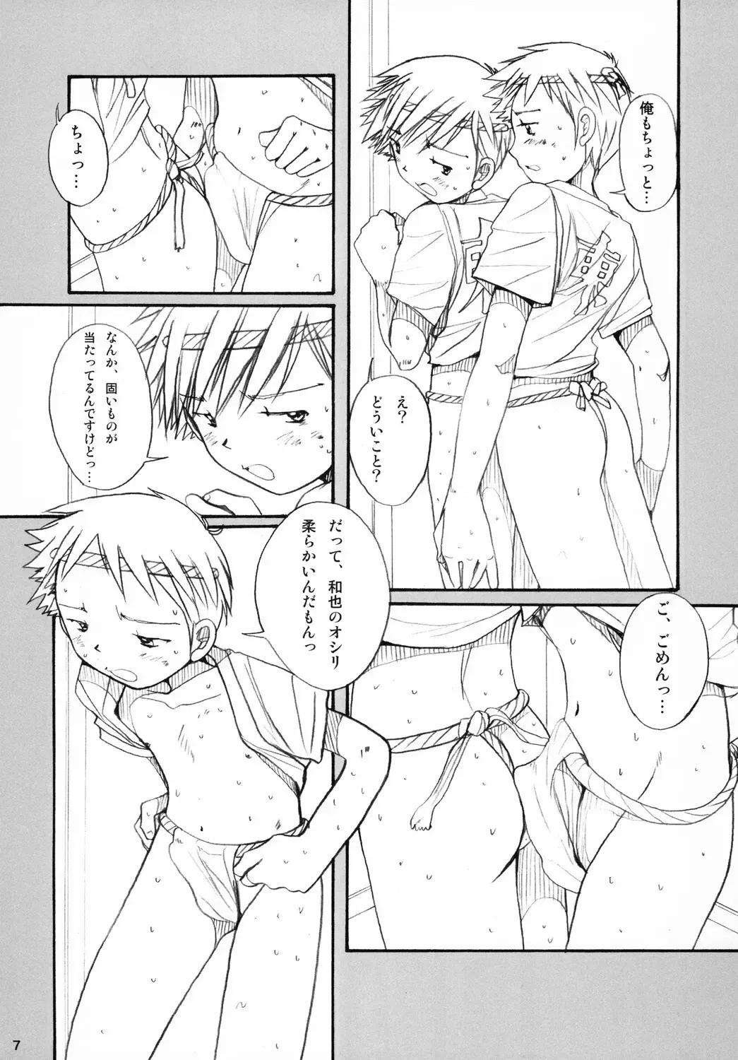 [Ogawa Hiroshi] Boys Factory 37 Fhentai - Page 6