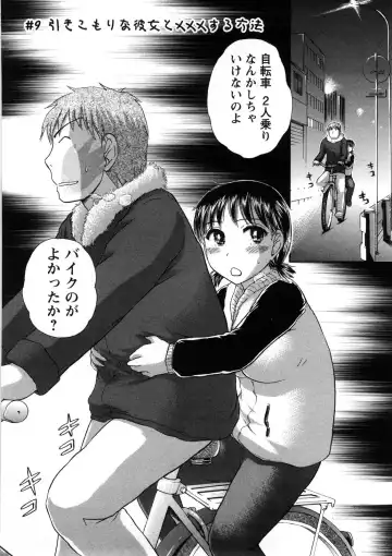 [Ayasaka Mitsune] Hikikomori na Kanojo to xxx suru Houhou Fhentai - Page 175