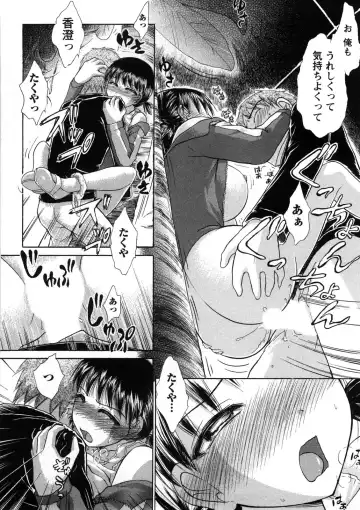 [Ayasaka Mitsune] Hikikomori na Kanojo to xxx suru Houhou Fhentai - Page 191