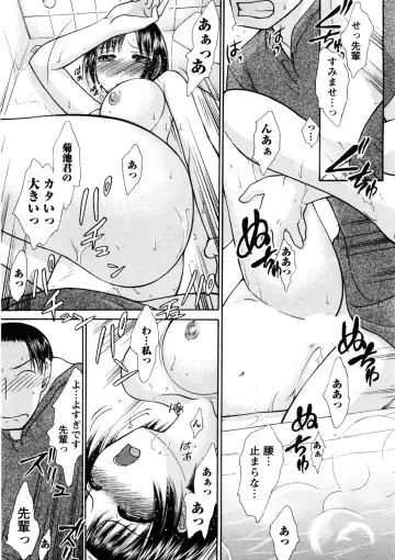 [Ayasaka Mitsune] Hikikomori na Kanojo to xxx suru Houhou Fhentai - Page 22