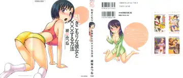 [Ayasaka Mitsune] Hikikomori na Kanojo to xxx suru Houhou Fhentai - Page 3