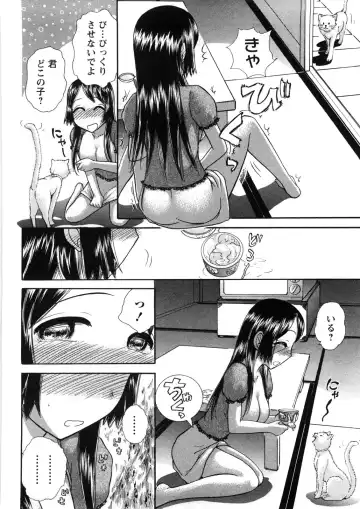 [Ayasaka Mitsune] Hikikomori na Kanojo to xxx suru Houhou Fhentai - Page 31