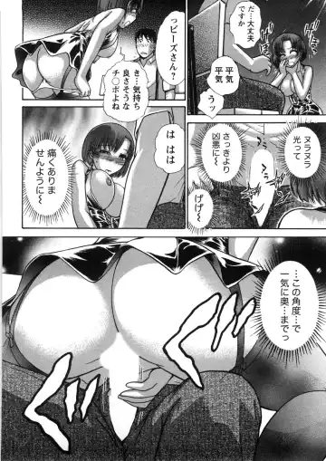 [Ayasaka Mitsune] Hikikomori na Kanojo to xxx suru Houhou Fhentai - Page 61