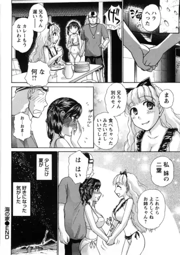 [Ayasaka Mitsune] Hikikomori na Kanojo to xxx suru Houhou Fhentai - Page 89