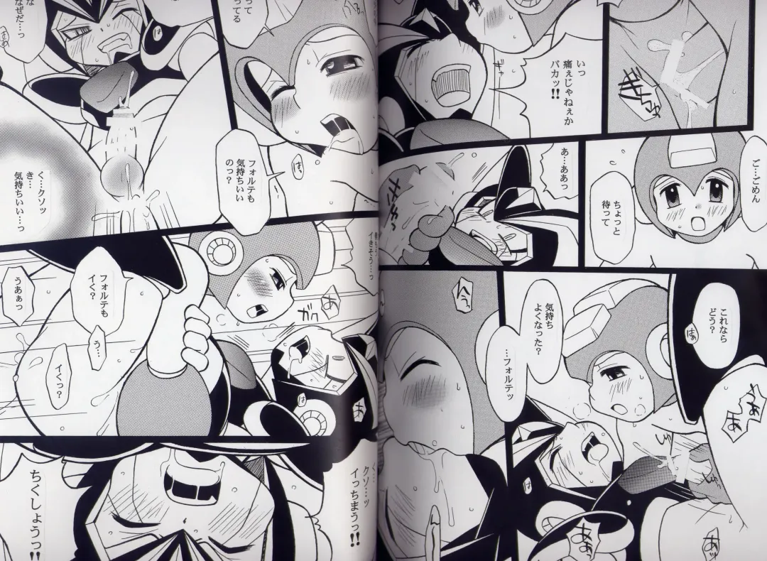 [Narukami] SLAP BASS next stage! Fhentai - Page 13