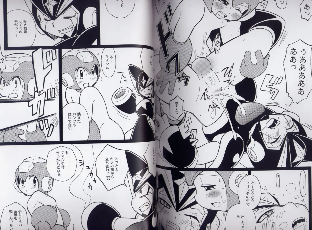 [Narukami] SLAP BASS next stage! Fhentai - Page 14