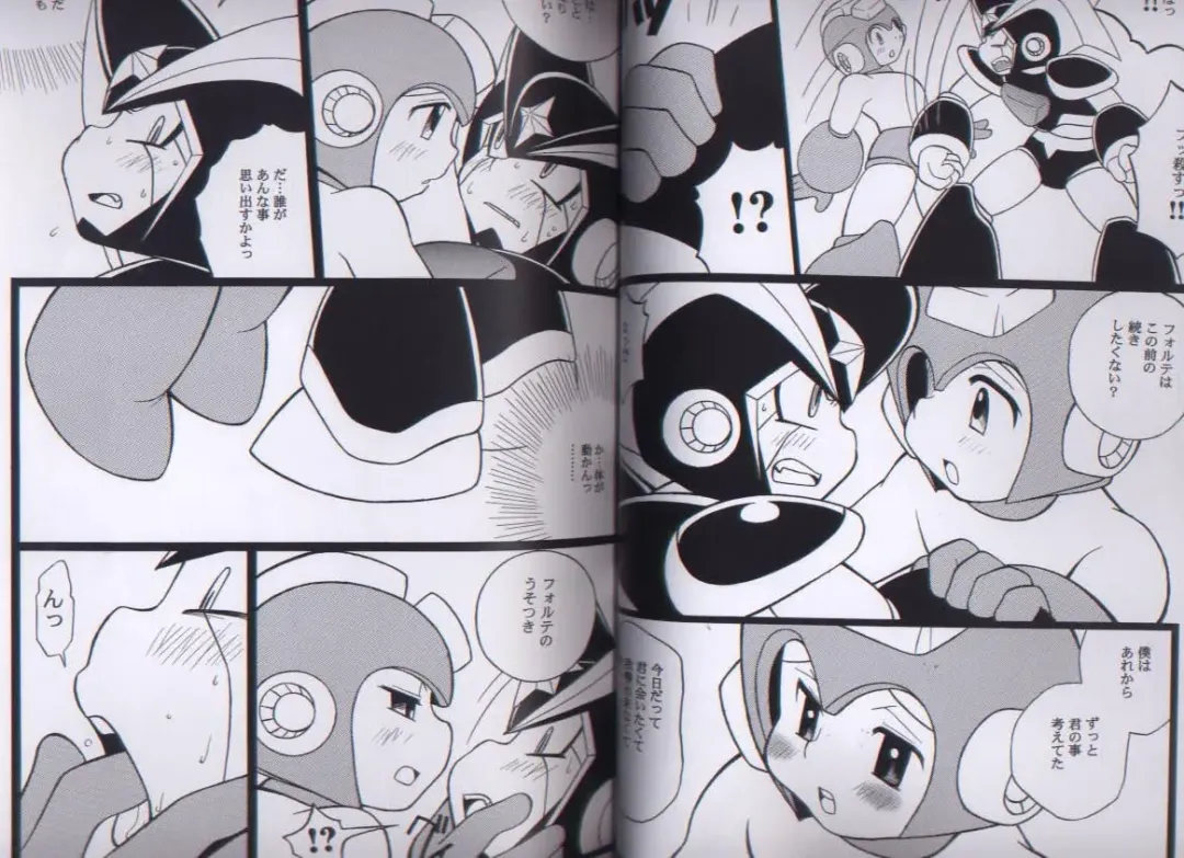 [Narukami] SLAP BASS next stage! Fhentai - Page 6