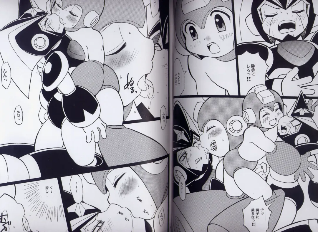 [Narukami] SLAP BASS next stage! Fhentai - Page 8