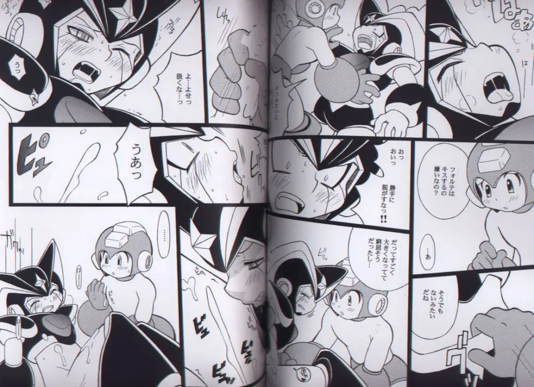 [Narukami] SLAP BASS next stage! Fhentai - Page 9