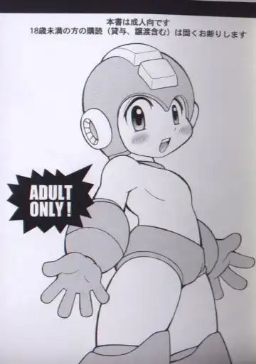 [Narukami] SLAP BASS next stage! Fhentai - Page 2