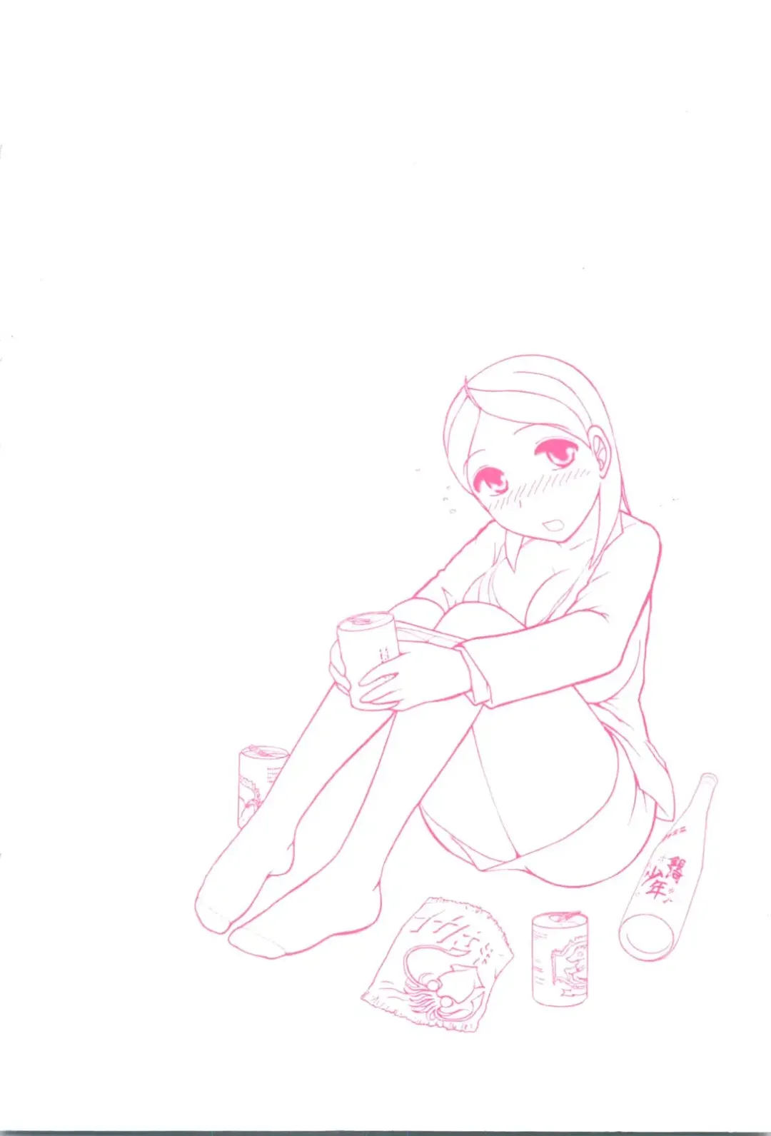 [Ayasaka Mitsune] Compass ~Ojousama to Namegoto o~ Joukan Fhentai - Page 5