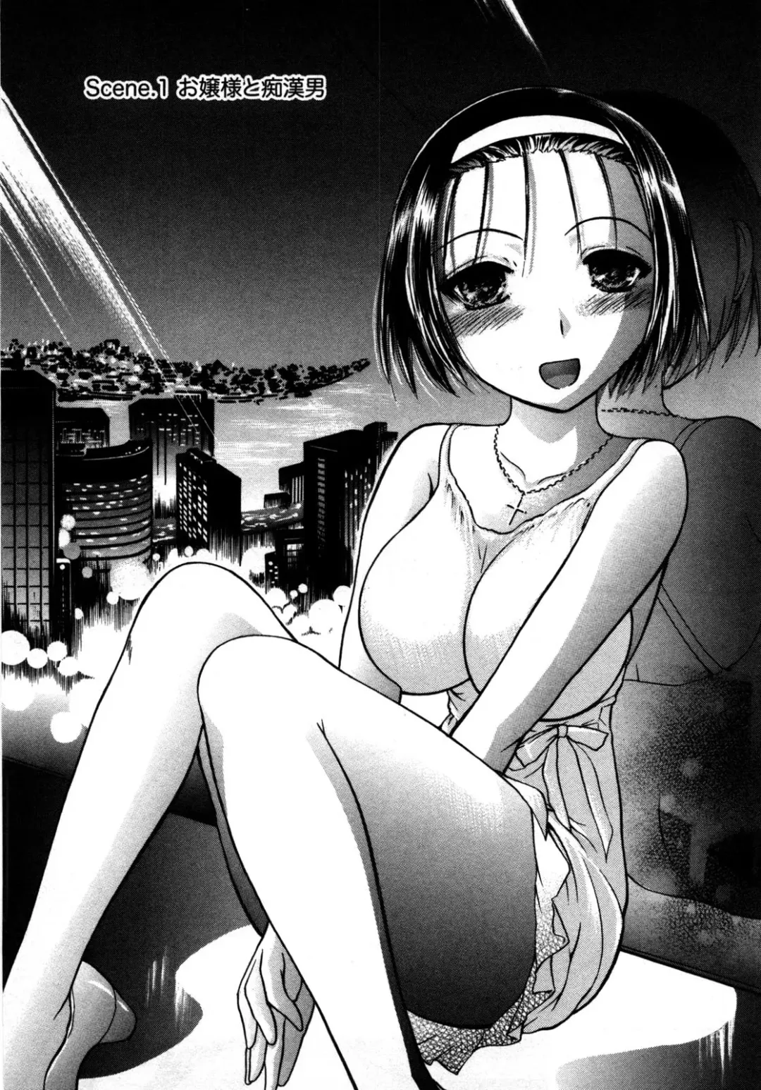 [Ayasaka Mitsune] Compass ~Ojousama to Namegoto o~ Joukan Fhentai - Page 8