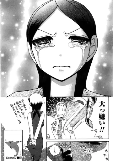 [Ayasaka Mitsune] Compass ~Ojousama to Namegoto o~ Joukan Fhentai - Page 148