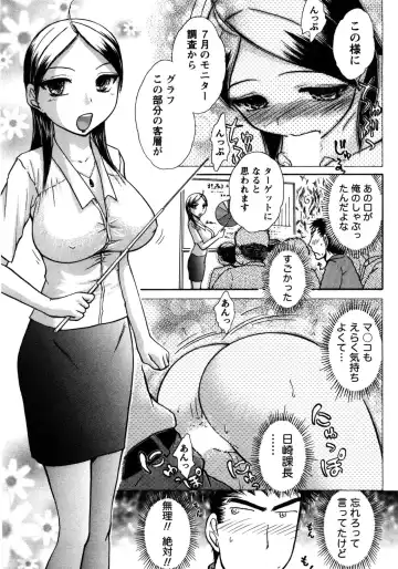 [Ayasaka Mitsune] Compass ~Ojousama to Namegoto o~ Joukan Fhentai - Page 66