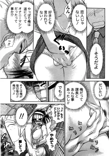 [Ayasaka Mitsune] Compass ~Ojousama to Namegoto o~ Joukan Fhentai - Page 70