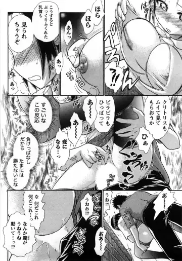 [Ayasaka Mitsune] Compass ~Ojousama to Namegoto o~ Joukan Fhentai - Page 83