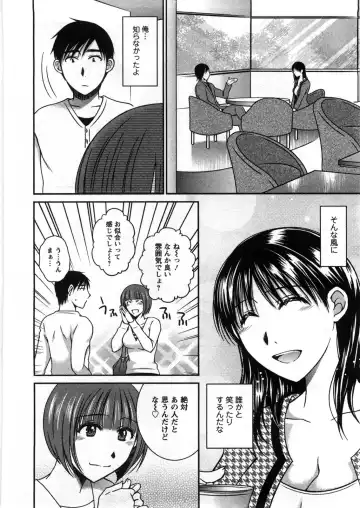 [Takahashi Kobato] Houmitsu Salt Fhentai - Page 131