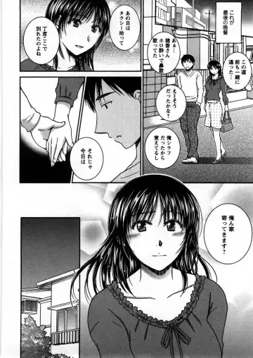 [Takahashi Kobato] Houmitsu Salt Fhentai - Page 157